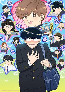噜噜影院漫画改编默片时代的手艺人海报